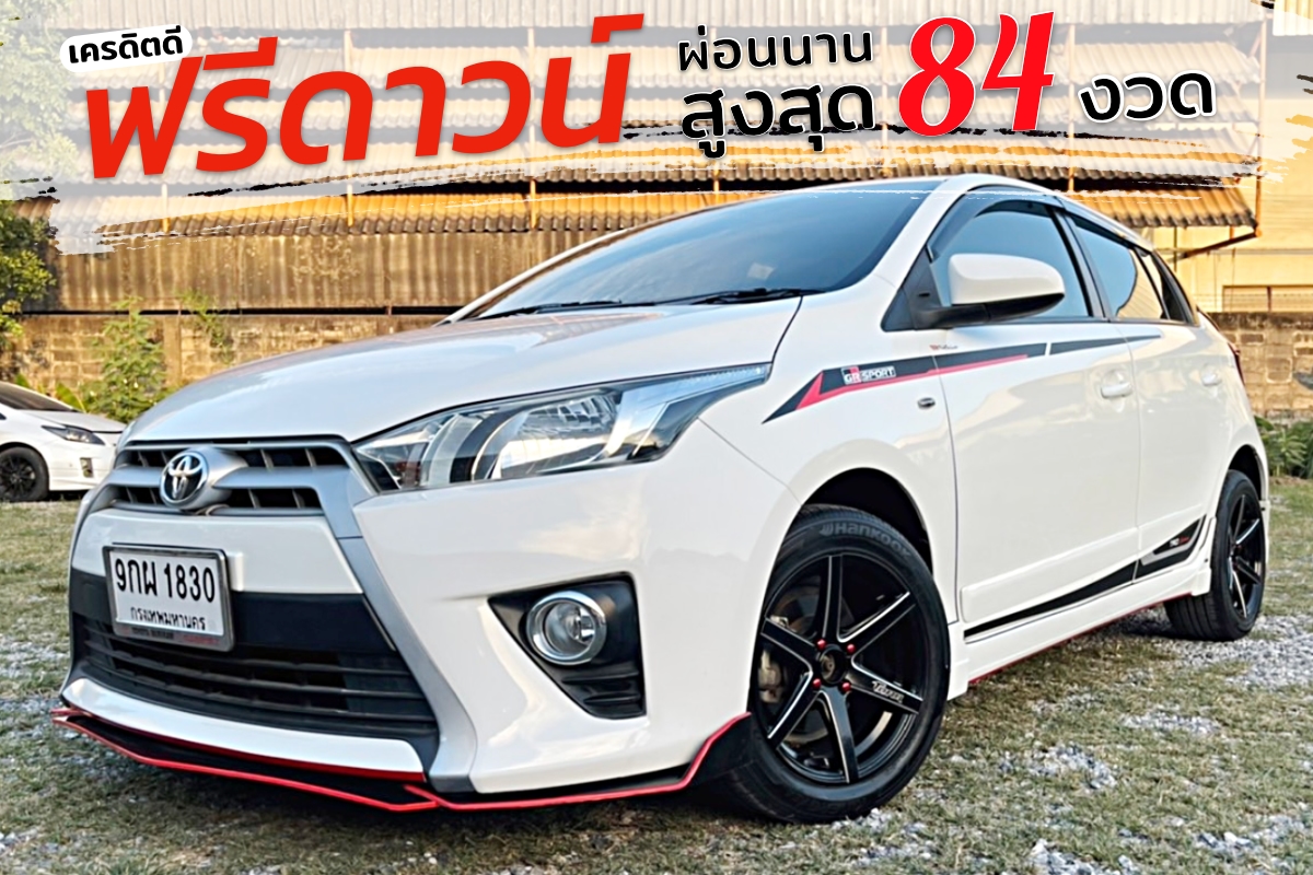 รถบ้าน รถมือสอง Toyota Yaris 1.2 รุ่น E เกียร์ Auto ปี 2015 โดย หญิงรถบ้าน รถมือสองขอนแก่น ราคาถูก ผ่อนสบาย